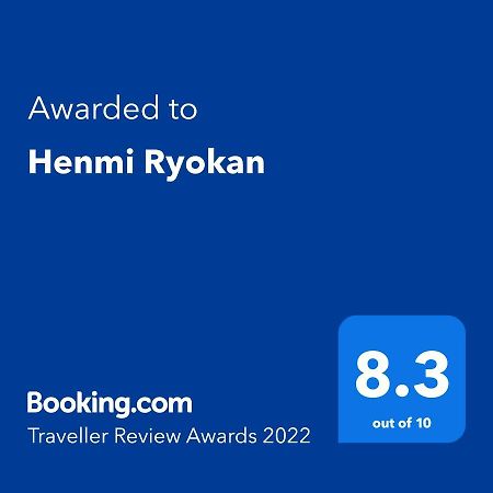 Henmi Ryokan Hakodate Exterior photo